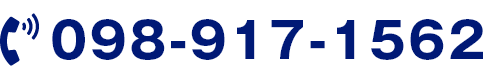 お問い合わせはこちら