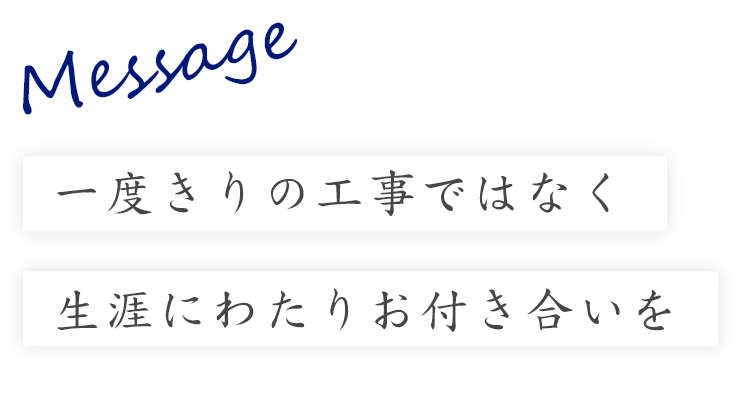 沖縄の外壁塗装・屋上防水ならお任せください